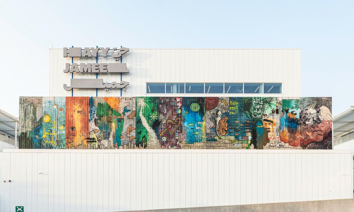 CONVOCATORIA ABIERTA DE CURADOR GLOBAL EN ART JAMEEL 