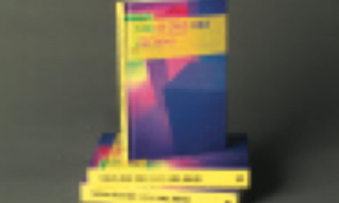 Carlos Cruz-Diez in Conversation with /en conversación con Ariel Jiménez, de la serie CONVERSACIONES/CONVERSATIONS. Fundación Cisneros, Colección Patricia Phelps de Cisneros."